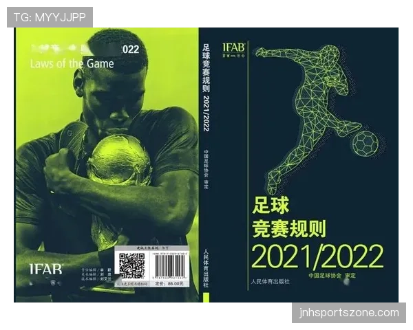 手抛球规则:何时必须用手抛而非踢出,裁判如何判罚违规 手抛球规则:何时必须用手抛而非踢出,裁判如何判罚违规