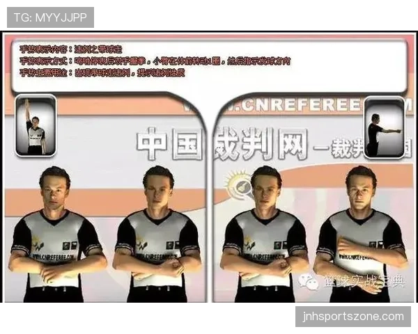 篮球规则科普:什么是八秒违例?带你解析判罚标准与判定方式。